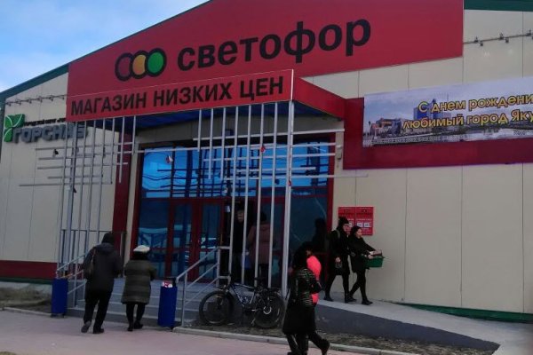 Что такое кракен сайт