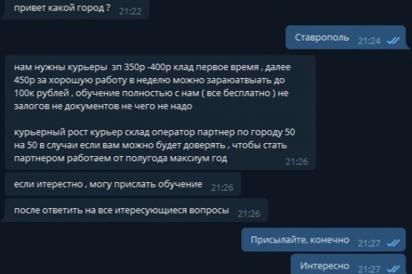 Магазин кракен дарк
