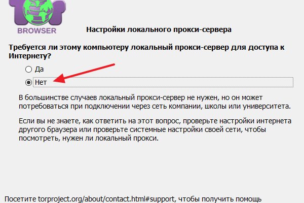 Как зарегаться на кракене