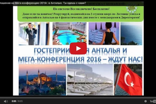 Пользователь не найден при входе на кракен