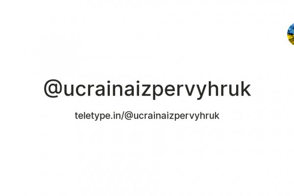 Ошибка на сервере кракен