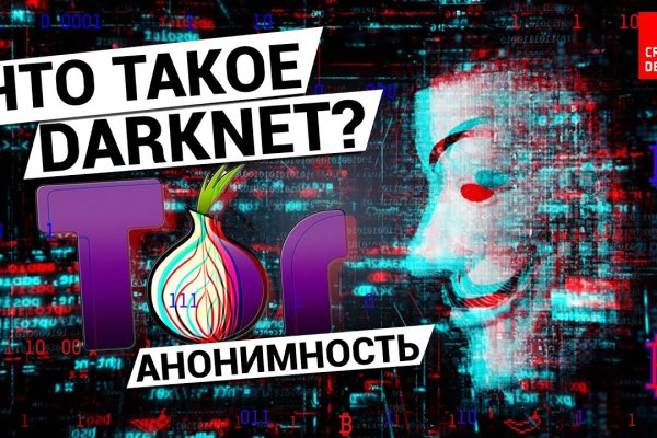 Kraken зеркало kr2web in