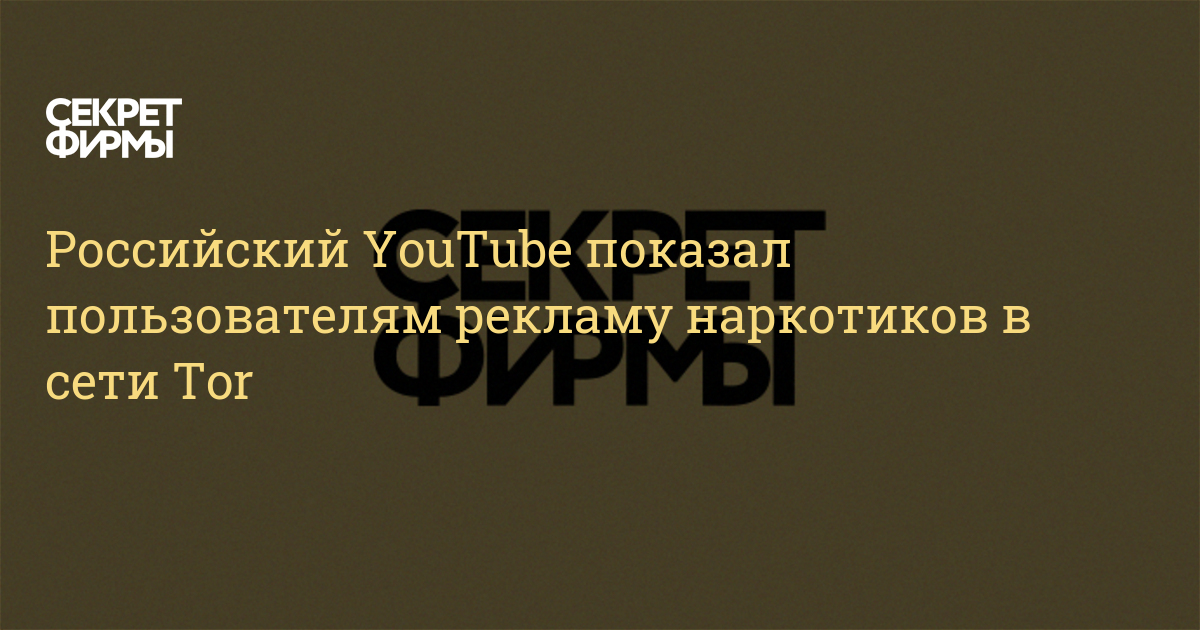 Нарко магазин кракен